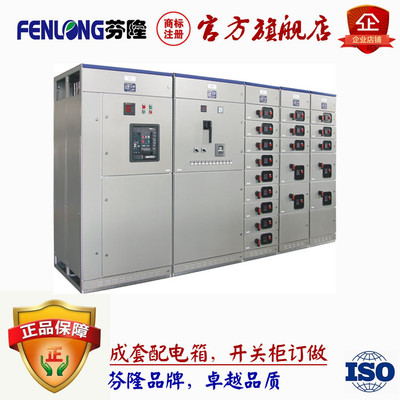 MNS-E系列低壓動力配電及控制箱