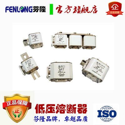 NT00C低壓熔斷器-廠家直銷