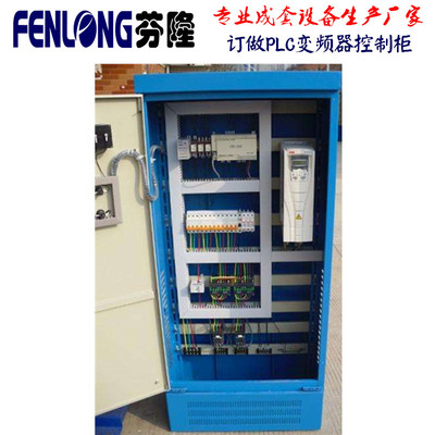 惠州市FENLONG芬隆成套配電柜原裝現(xiàn)貨 