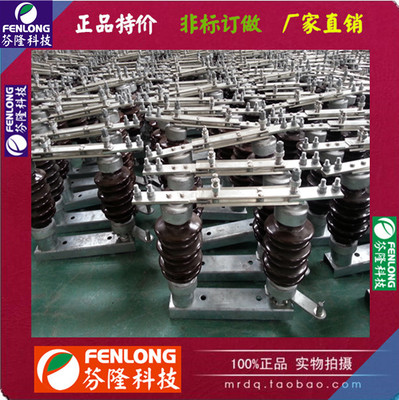 GW13-63/630戶外高壓隔離開關