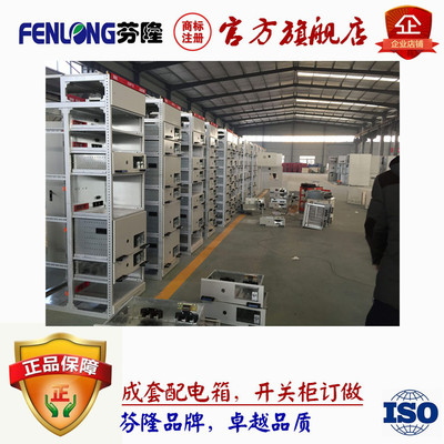 GCK,GCS,MNS柜體2200*1000*1000