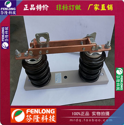 GW9-10/200A戶外高壓隔離開(kāi)關(guān)