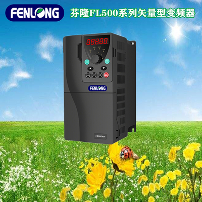 4KW 380V矢量型變頻器-廠家直銷