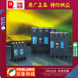 特价供应-常熟开关CM3-800L塑壳断路器