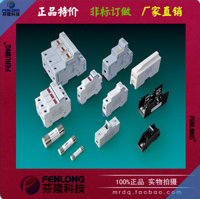 R057圓筒帽形熔斷器訂做-特價現貨供應