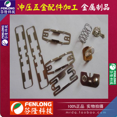 廠家訂做五金配件-非標金屬制品加工