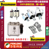 BUSSMANN熔斷器170M5990螺栓方管快速熔斷器-原裝正品