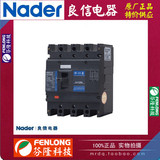 良信電器NPM2LE-630M/4300C漏電塑殼斷路器