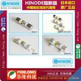660KHK10UL小型熔断器-HINODE日之出-日本原厂正品