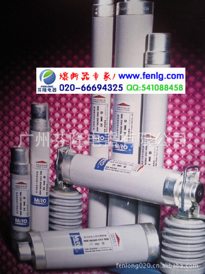 茗熔XRNT1-160A高壓熔斷器