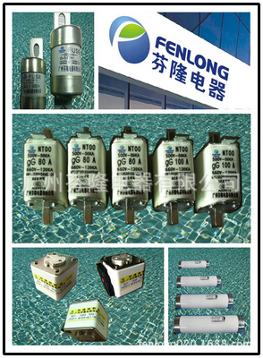 RO34-3NA3-RT16-3熔斷器