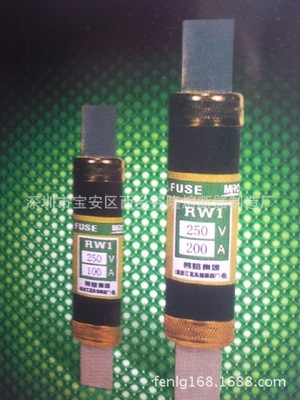 100%正品特价-RW3-400A熔断器-广东直销