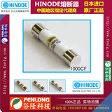 日之出HINODE原厂正品-800CF-30UL小型圆熔断器