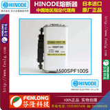 日本HINODE熔斷器1500SPF50S半導(dǎo)體快速熔斷器-原廠正品