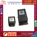 廣州儀表廠DX862-4/1.5（6A）三相機械式電能表