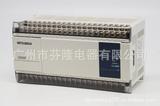 FX2N-64MR-001三菱PLC