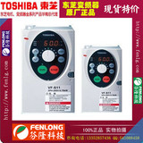 東芝變頻器VFS11-4015P/1.5KW原廠正品現(xiàn)貨特價供應(yīng)