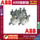 ABB熔斷器OFAA00AM80A方管快速熔斷器