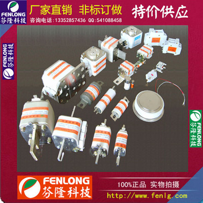 RS4-P104N-500V/800A快速熔断器-厂家直销