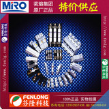 MRO茗熔正品-RO15D圓筒帽形熔斷器