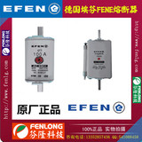 EFEN埃芬熔斷器350270070-690V/35A風力發電保護熔斷器