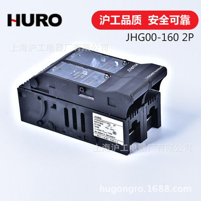 批發供應JHG00-160 2P 隔離開關 電壓400/690