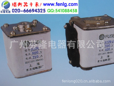 茗东熔断器，广州代理商-厂家直销