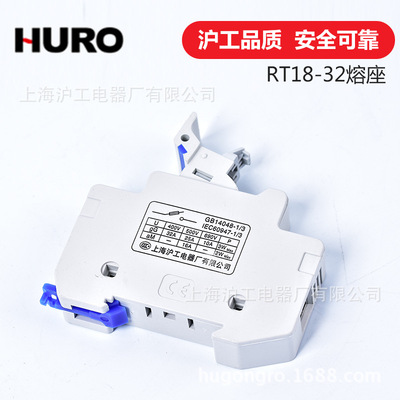 廠家直銷 滬工熔斷器 RT18-32熔座 &nbsp;&nbsp;隔離開關（不帶指示燈）