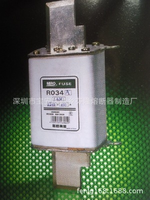 假一賠百-R039B/800-1250A方管刀型熔斷器-原廠正品