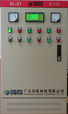 動力柜訂做-專業成套電柜廠家