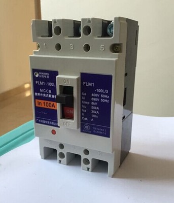 FLM1-100L/3300塑殼斷路器-廠家直銷