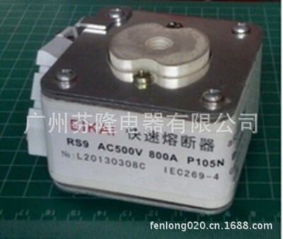 RS9 AC800V 2000A P110N快速熔斷器