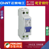 正泰小型断路器DZ47-60/3P正品现货特价