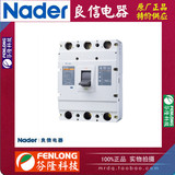 良信電器NPM2-630/4300C塑殼斷路器