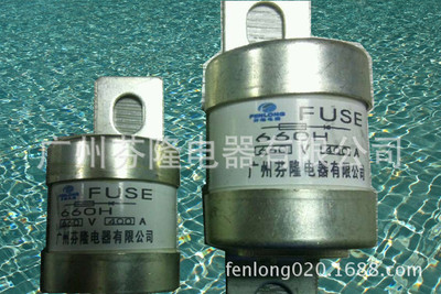 芬隆牌RGS7螺栓連接熔斷器