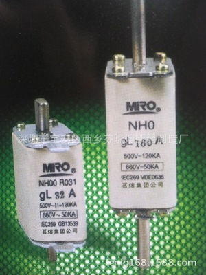 假一賠百-R038/550-630A方管刀型熔斷器-原廠正品