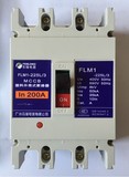 芬隆牌FLM1-100L/3300塑壳断路器-厂家直销