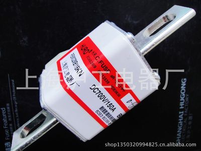 沪工电器专业生产熔断器型号齐全质量保证