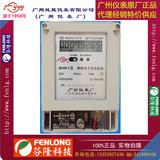 廣州儀表廠DTSF4000-20-100A三相電子式多費(fèi)率電能表