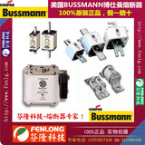 BUSSMANN熔斷器170M3262螺栓方管快速熔斷器-原裝正品
