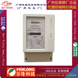 廣州儀表廠DTS4000-R/1.5（6A）三相電子式電能表