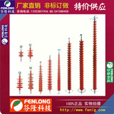 FZSW-35/5支柱絕緣子-廠家直銷(xiāo)