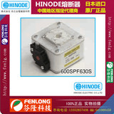 HINODE熔斷器600SPF600S半導體快速熔斷器-原廠正品