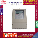 廣州儀表廠DTS4000-R/20-100A三相電子式電能表