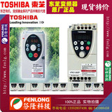 VFS11-4015P東芝變頻器-原廠(chǎng)正品現(xiàn)貨特價(jià)供應(yīng)