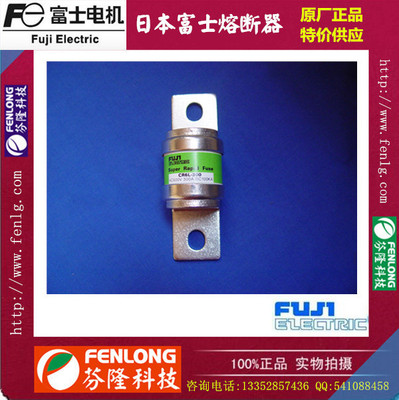 CR2L-150快速熔斷器-FUJI富士原裝正品