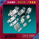 RO31C方管刀形熔断器订做-正品特价