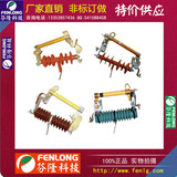 RW12-12KV/100A跌落式熔斷器-廠(chǎng)家直銷(xiāo)