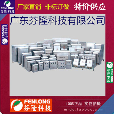 戶內掛墻配電箱500X400X180MM出口型箱體