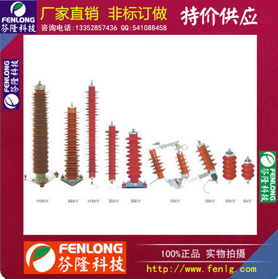 HY5WS-17/0DLTB可卸式避雷器